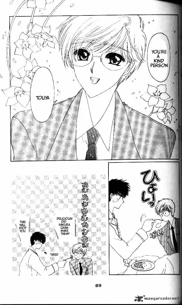 Cardcaptor Sakura Chapter 12 42